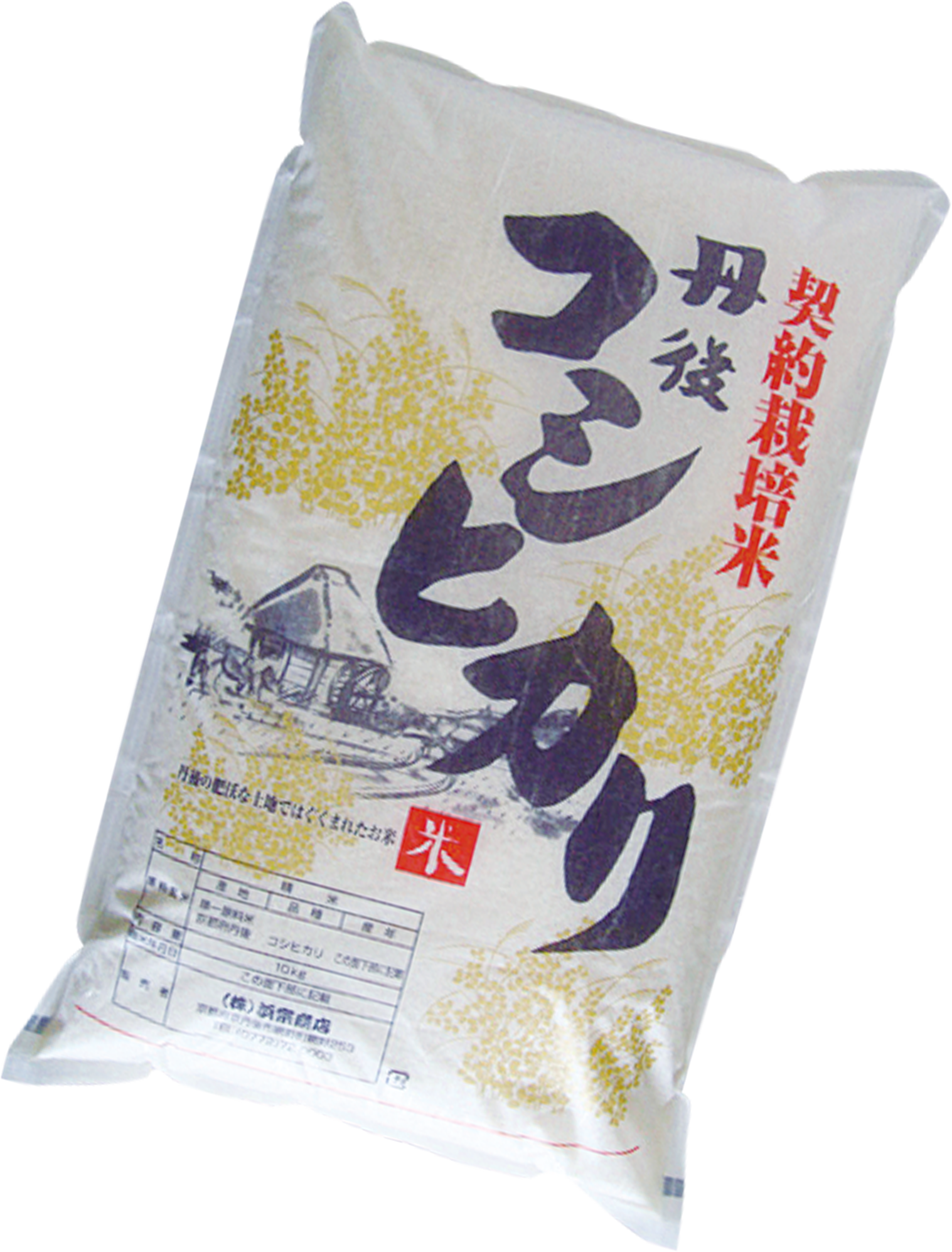 令和6年宮城県産 コシヒカリ 精米18kg 令和6年宮城県産 コシヒカリ 精米18kg
